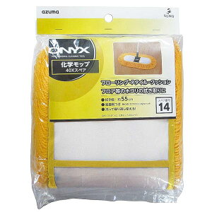 AY} bv wbv40TXyA @:55cm wbv40̎ւB OX-SP142