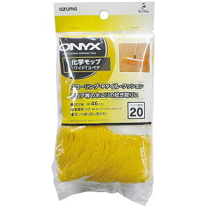 AY} bv wbvChTXyA @:46cm wbvCh̎ւB OX-SP204