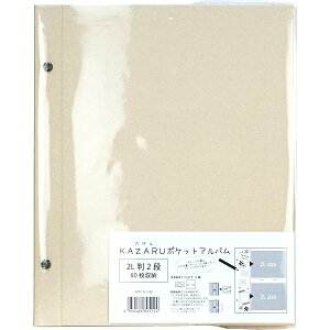 VANJOH KAZARU|PbgAo 2L2i80 107381 Ntg