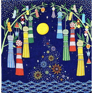 C~ ߂  ƂЂ [ 48×48cm { ȒPɕ߂ ٓ yĕ֗ Y RpNgi