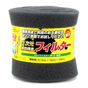 CmAbN 3Ԗڍ\tB^[ gtB^[ MF-20 ז 10X100X1000mm H @B WTH-08