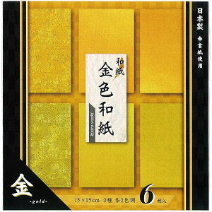 ܂莆 Fa 10pbN NGW-2015-10P