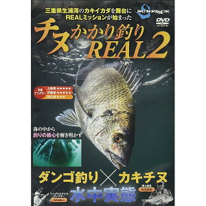 (�T�[�t�F�[�X) �`�k������ނ�REAL�i���A���j2