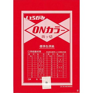 ONJ[ 肪 l 100  ON4-S01