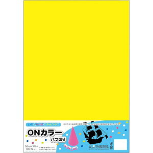 ONJ[ 肪  100  ON8-S07