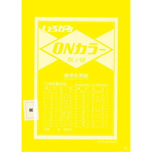 ONJ[ 肪 l 100  ON4-S07