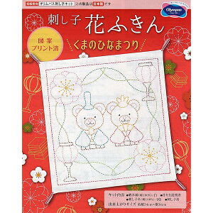 hqLbg ܂̂ЂȂ܂ SK-330