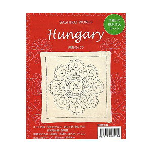 hイLbg wD̉ԂӂLbg SASHIKO WORLD Hungary ~`̃o KSW-012x