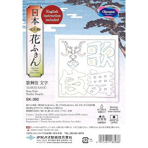 hqLbg {  Ԃӂ ̕  SK-392