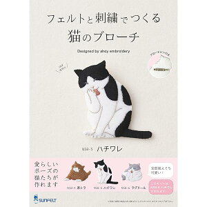 hイLbg wtFgƎhJłL̃u[` n` NSB-5x SUN FELT