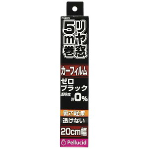 ԓpi J[tB ȂtB BK 20cm×5m PXV2070