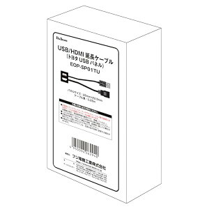 USB/HDMI P[u g^USBpl