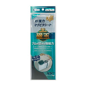 }OlbgV[g St  ̓}Os^V[g 100×300×1.5~ GOMS-1030