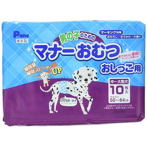 P.one j̎q̂߂̃}i[ނp ~^ 10