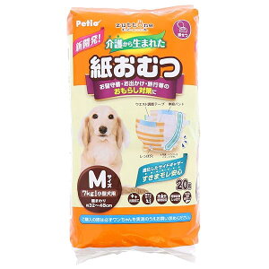 pIc zuttone 삩琶܂ꂽނ M 20 zCg