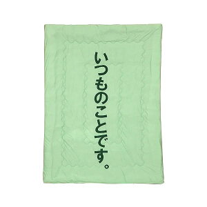 CPqR Q |zc zc  ׂ̂ 蕨 v[g Mtg O[ 140×190cm #6709109