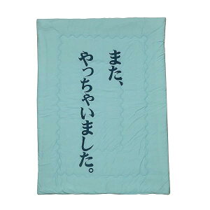 CPqR Q |zc zc  ׂ̂ 蕨 v[g Mtg u[ 140×190cm #6709009