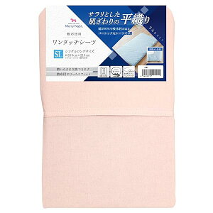 V[c ^b`V[c Dn sN ~zcp VOO 105×215cm 100% x[VbNn TƂ I[V[Y 􂦂 362001-16