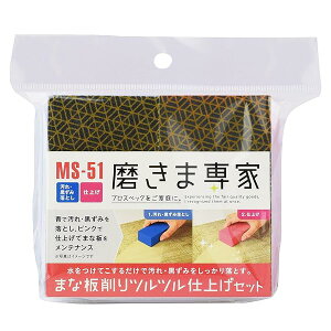 t`IJ ܂Ȕ ccdZbg 2 (P#320 B#120) 30X50X90 MS-51