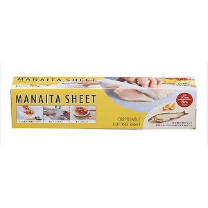 ܂ȔV[g \h| 30×800(cm) h~ Gۑ΍ Fڂ AEghA KC-201