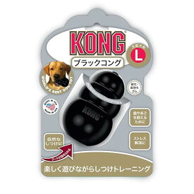 (コング) 犬用おもちゃ ブラックコング L サイズ
