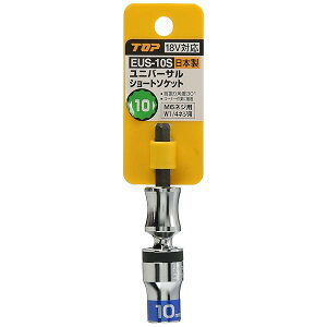 (TOP) dhp jo[TV[g\Pbg Ε10mm U30° S84.5mm y z H EUS-10S O {