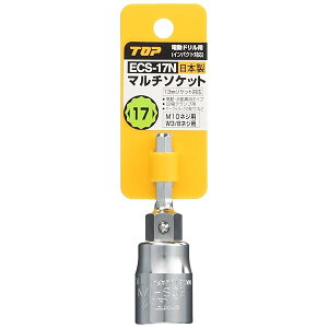 gbvH dhp }`\Pbg Ε17mm 12pdl d蓮p 13mm`gp\ ECS-17 O {