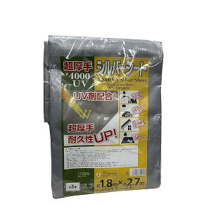 QJ΍hUVVo[V[g4000 1.8m×2.7m