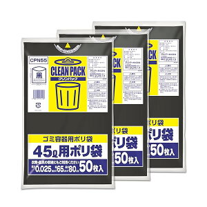 ݑ  45L 50×3 c80cm×65cm ďv hЗp ЊQ 펞 [ NpbN CPN55