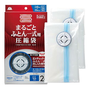 ܂邲ƂӂƂꎮ k (ou/JԂgp\) 傫ȕzcNN[ (܂邲ƂӂƂꎮp 2 / n / 150×100cm) E-003