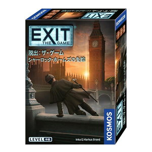 EXIT Eo:UEQ[ V[bNEz[Y̎H (1-4lp 45-90 10ˈȏ) {[hQ[