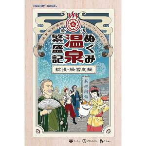 zr[x[X V ʂ݉ɐL gEocx (1-4lp 20-60 12ˈȏ) {[hQ[gZbg