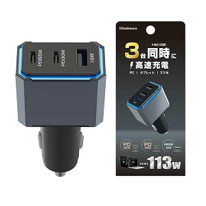 �y3�䓯���ɍ����[�d�z ���v113W�Ή� USB-C×2�AUSB-A×1�|�[�g �������������͋C�����o �C���~���C�g�t�� NDC-063