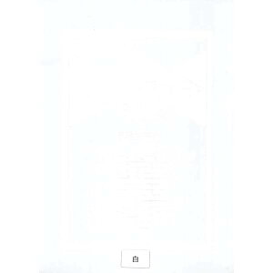 ONJ[ 肪 l 100  ON4-S22