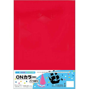 ONJ[ 肪  100  ON8-S01