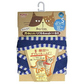 猫用ハーネス Anycatハーネス ストライプ ブルー 猫用 S サイズ