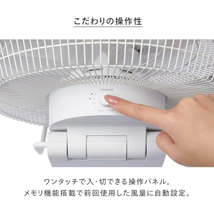 楽天市場】【がっちりマンデーで紹介されました】 サーキュレーター 8 