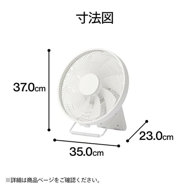 楽天市場】【がっちりマンデーで紹介されました】 サーキュレーター 8 