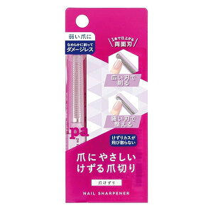 爪けずり tool28 (1個)