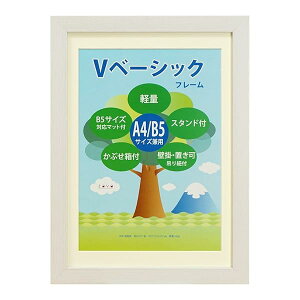 VANJOH tHgt[ Vx[VbNt[ A4/B5 }bg1t zCg 454759