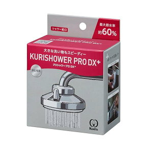 (Kurita) NV[vDX+ SFPD-3093 Vo[ 8.9×8.9×4.4cm