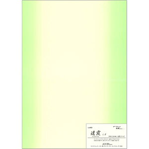 v^[p a A3 20   LJ469