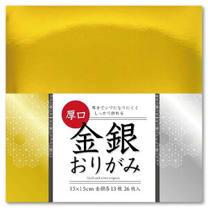 ₨肪  15cm 26 2g FGSL-02-2P