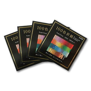 肪 100F܎ 5cmp 300 4g EN-100C-01×S4P