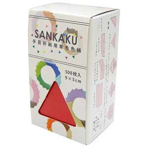 SANKAKU y[p[ubNp肪 SAN-01  500