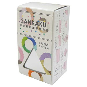 SANKAKU y[p[ubNp肪 SAN-50  500