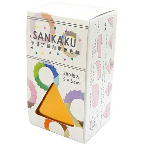 SANKAKU y[p[ubNp肪 SAN-49 500