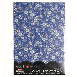 kimono a㎆  A4TCY 12 y҃ No.2201