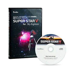 ����V�~�����[�V�����\�t�g SUPER STAR5 for Sky Explorer 070178