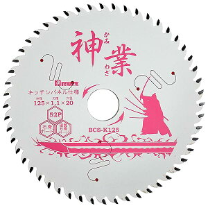 (Bigman) _ƃ`bv\[ 125mm Lb`plp(Lb`plARۃ~sRϔA΂{[hAύAPCJAX{[hAʖ؍) BCS-K125